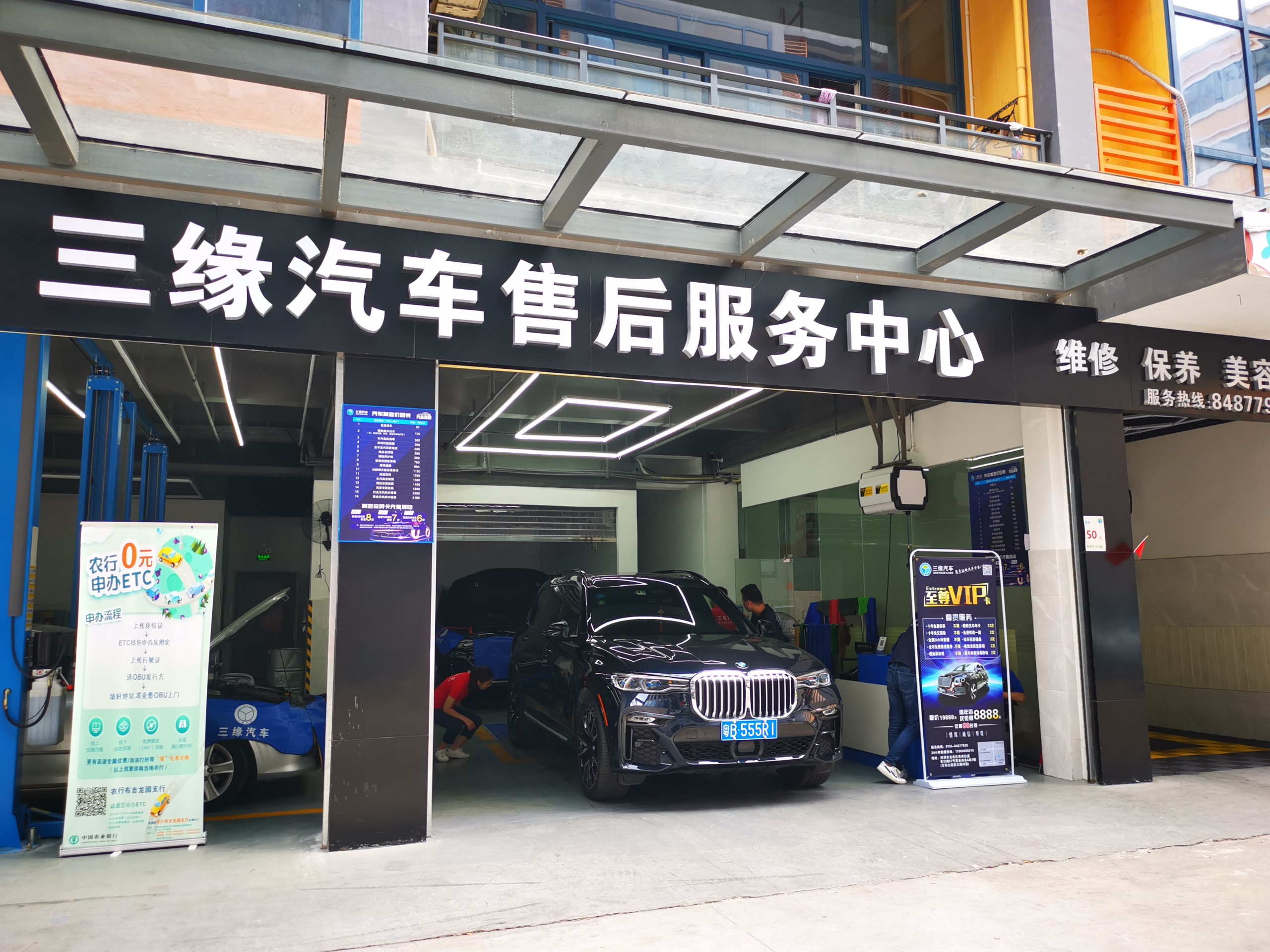 既卖车又修车，80后湘妹子，如何挑战自我，深耕行业？